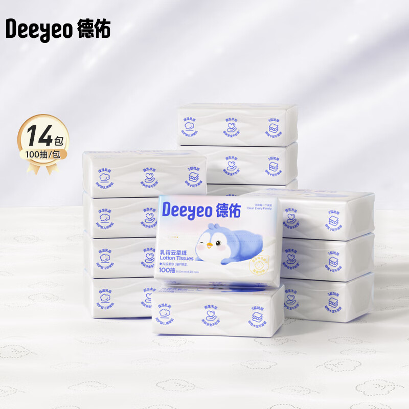 德佑乳霜云柔巾100抽*14包 26.5元 - 86线报