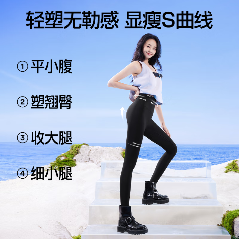 siinsiin鲨鱼裤 49元 - 线报酷