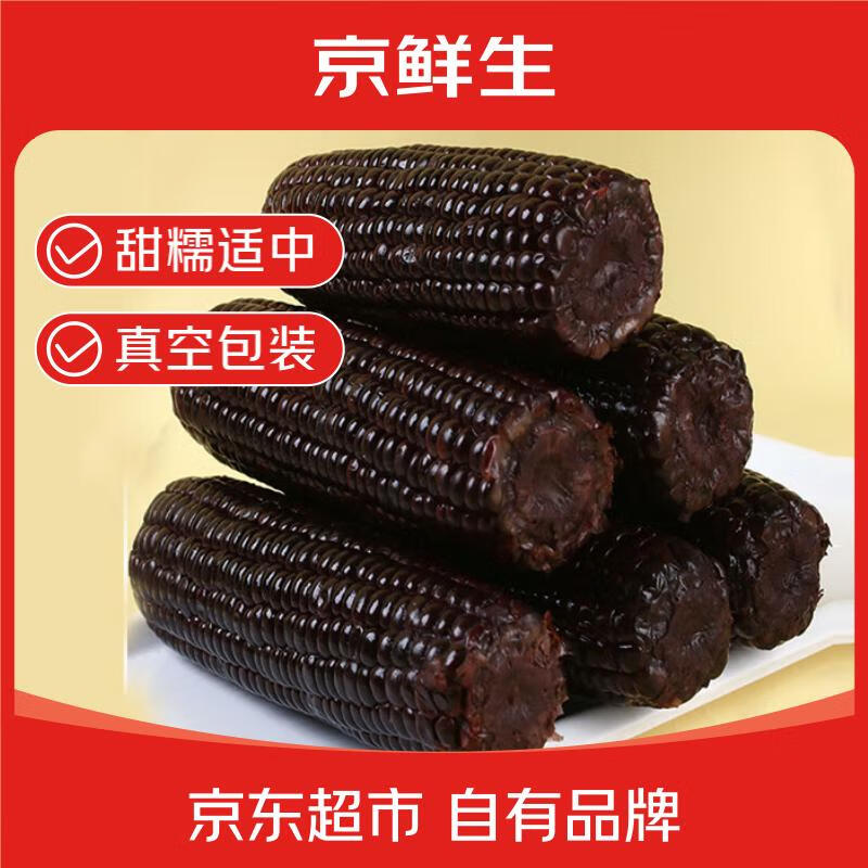 京鲜生黑糯玉米净重2.4斤200g*6根 9.89元 - 线报酷