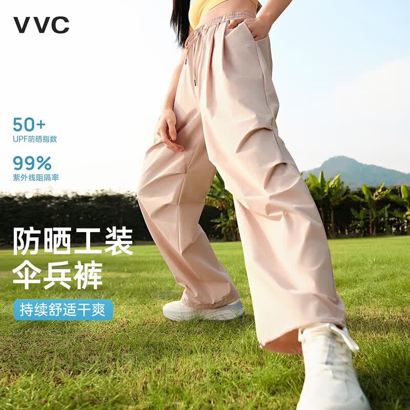 VVC夏季户外防晒阔腿裤女 58元 - 86线报