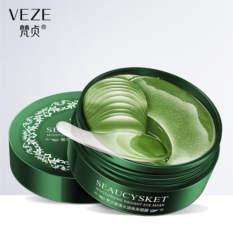 梵贞保湿紧致改善眼袋墨藻眼膜60片*2盒 26.9元 - 线报酷