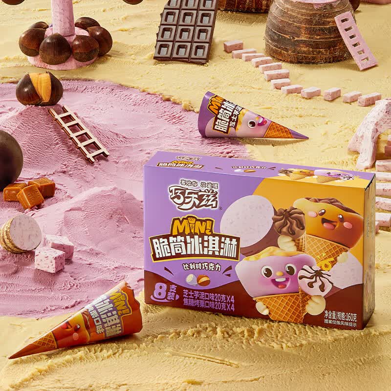伊利巧乐兹迷你脆筒冰淇淋20g*8支任选5 78.7元 - 折送网
