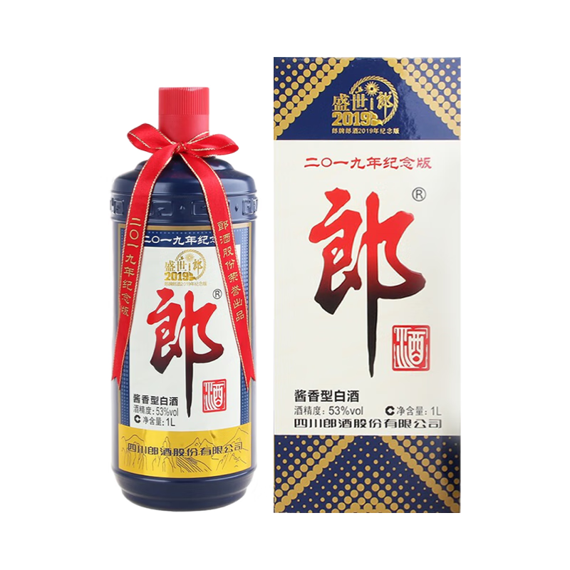 郎牌郎酒2019年纪念版纪念郎盛世郎53度1L1瓶 520元 - 86线报