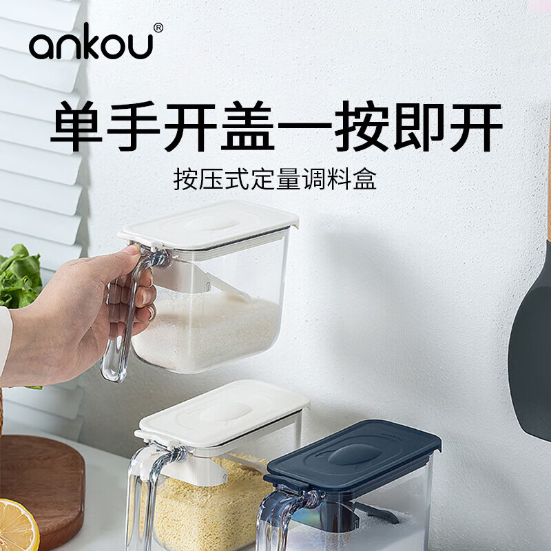 安扣密封保鲜盒900ml 9.8元，安扣调料盒调味罐收纳盒架1个 14.8元 - 线报酷