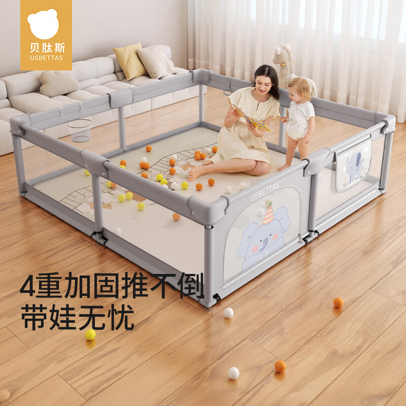 贝肽斯游戏围栏180*200cm 配篮球框1个+大禮包 149.9元 - 线报酷