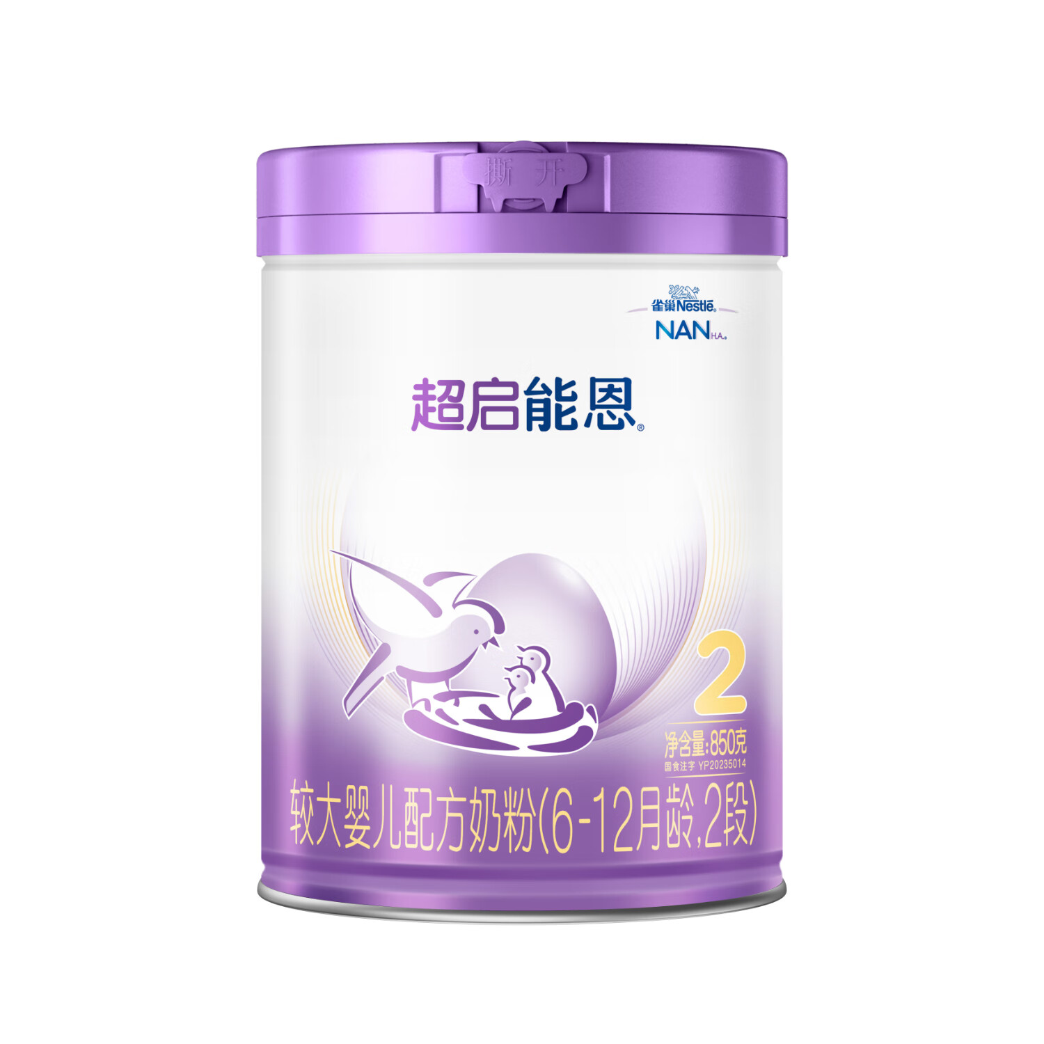 雀巢超启能恩配方奶粉2段850g 4罐装 1315元 - 86线报