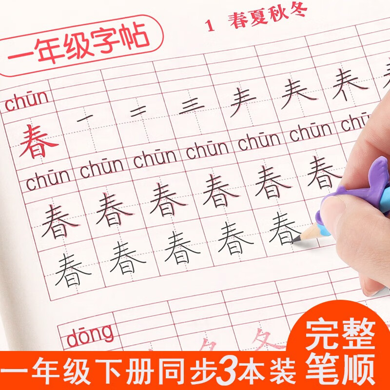 京东秒杀商品 2020-01-15 - 第5张  | 最新购物优惠券