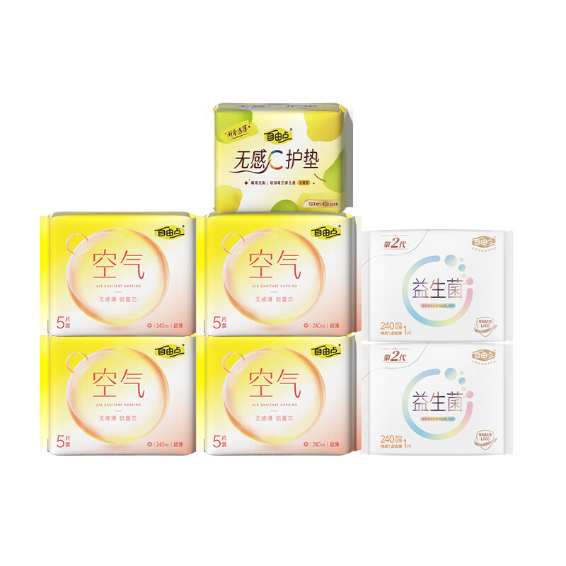 自由点卫生巾 7元 - 线报酷