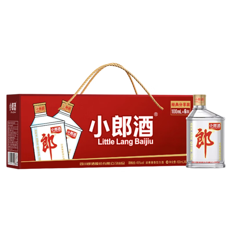 经典小郎酒礼盒装小郎酒45度100ml*6瓶 85元 - 86线报