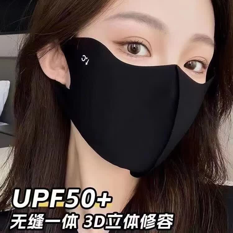 护眼角冰丝透气凉感防晒面罩3支 6.9元 - 线报酷