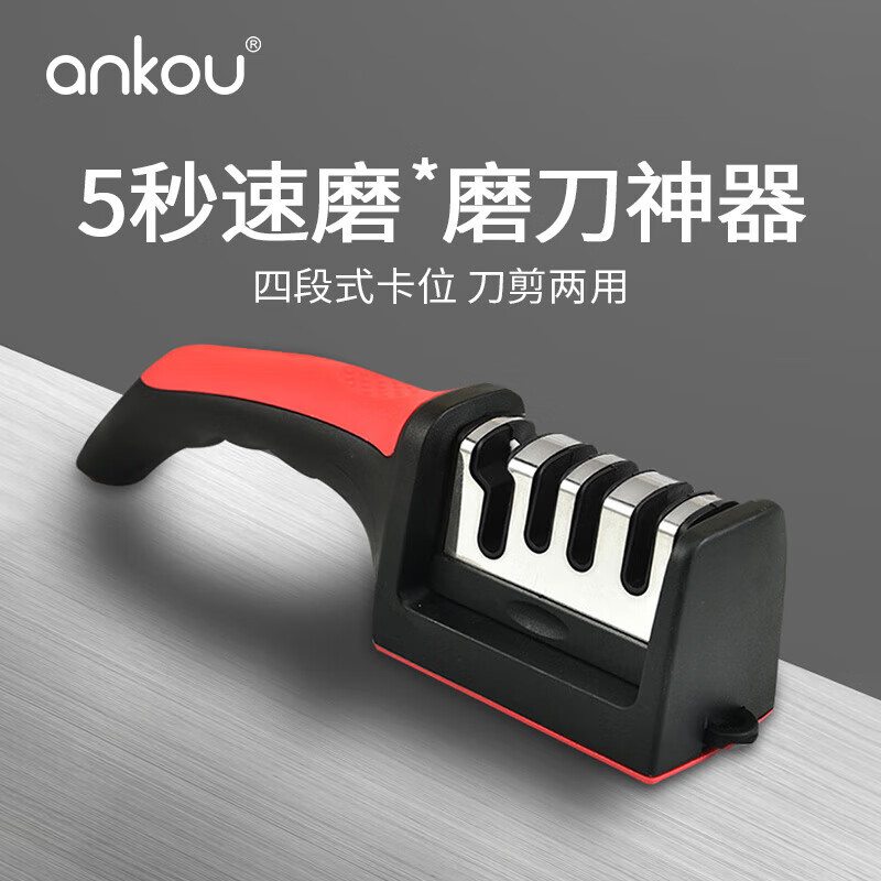 安扣一次性蒸笼布100张 5.9元,安扣四槽位多功能磨刀器 6.8元,安扣多功能削皮刀 6.9元 - 线报酷 安扣一次性蒸笼布100张 5.9元,安扣四槽位多功能磨刀器 6.8元,安扣多功能削皮刀 6.9元 - 线报酷