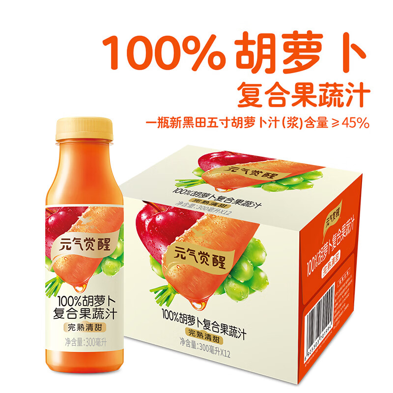 统一元气觉醒100%胡萝卜复合果蔬汁300ml*12瓶 14.6元 - 86线报