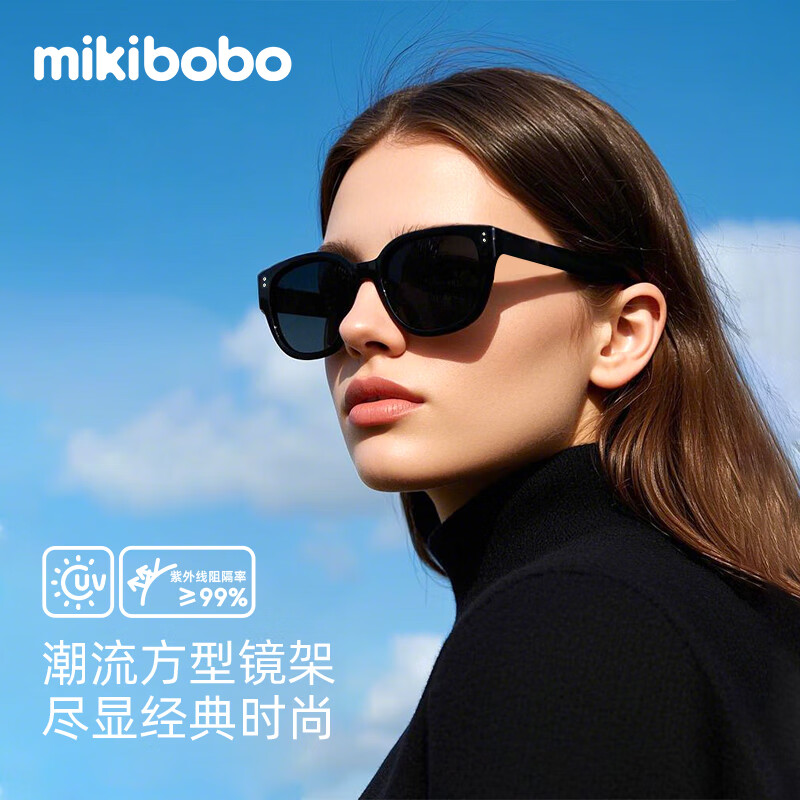 MIKIBOBO折叠款太阳镜 19.9元，MIKIBOBO空顶遮阳帽UPF50防晒 29.9元 - 86线报
