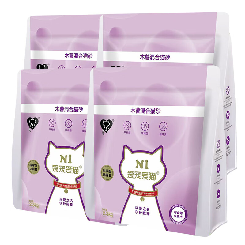 N1木薯混合猫砂2.3kg*4包 41.4元，N1四合一混合猫砂2.3kg*4包 41.4元 - 86线报
