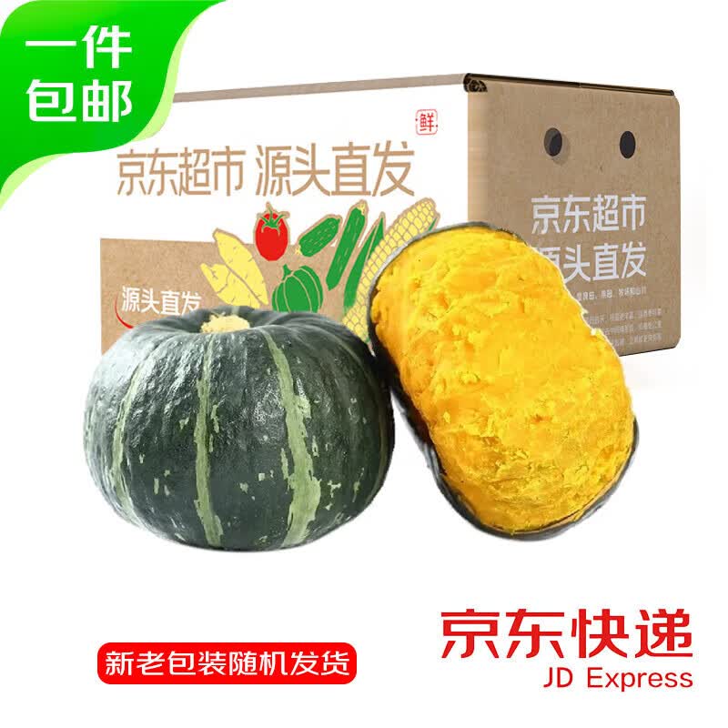 京鲜生山东贝贝南瓜净重4.5斤 13.9元 - 线报酷