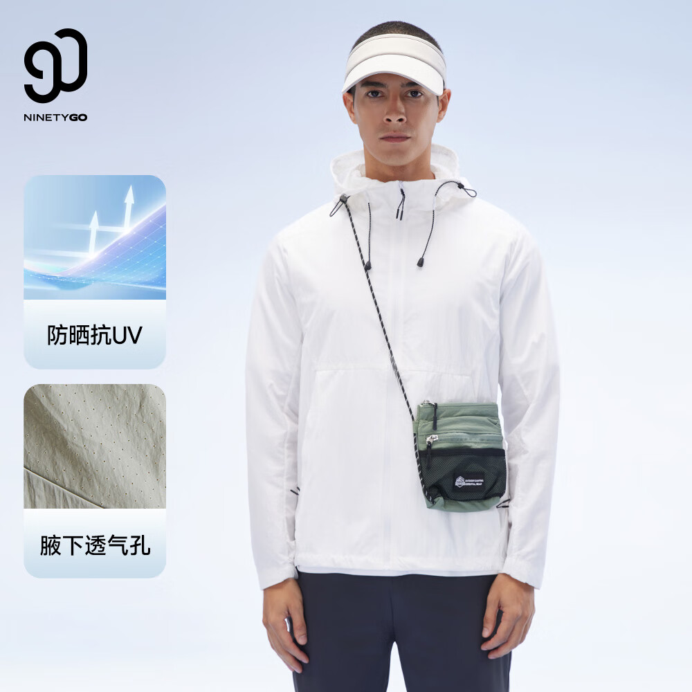 90分户外凉感皮肤衣轻薄防晒服UPF50+ 49元 - 美泡泡