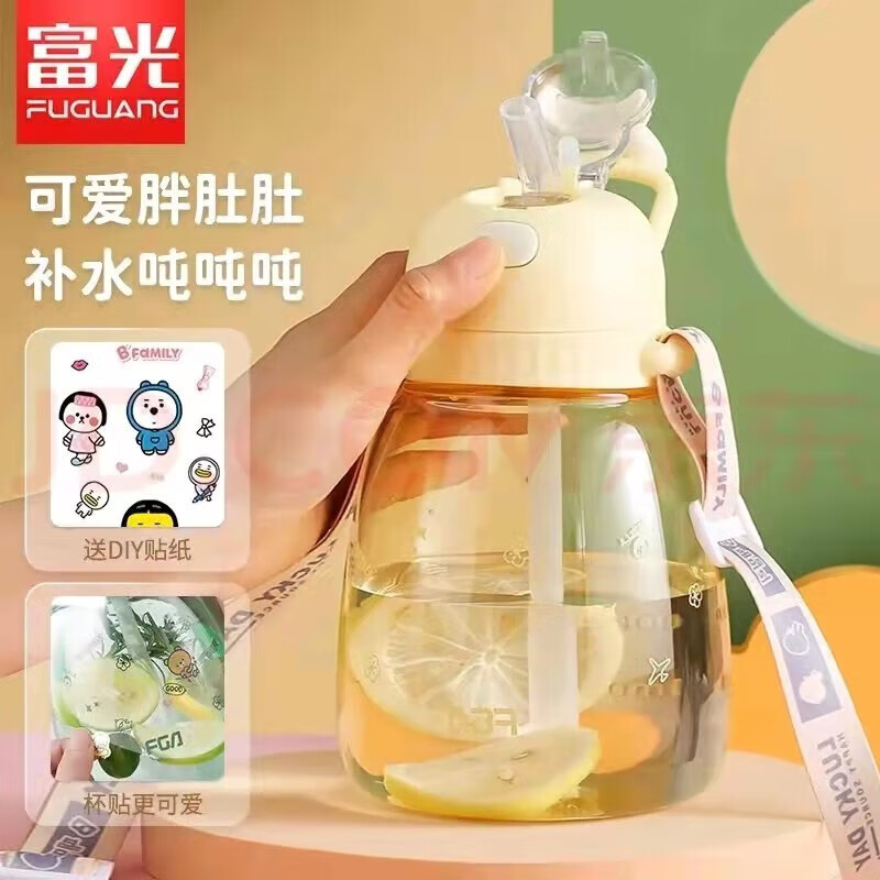 富光大肚杯吸管水壶1.2L 14.95元 - 线报酷