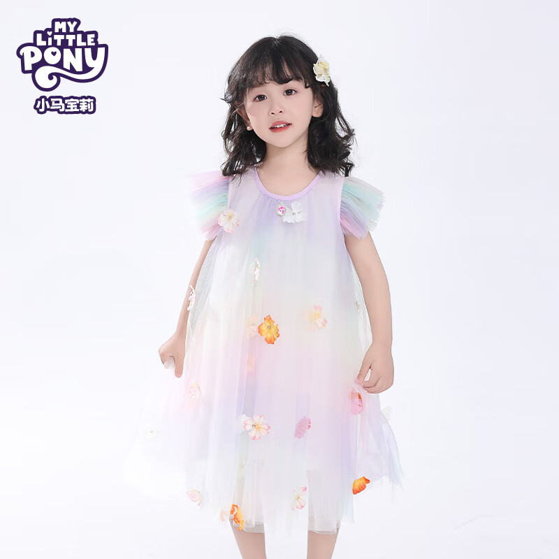 小马宝莉女童卡通短袖 25.5元，小马宝莉时尚刺绣牛仔裤女 69元 - 折送网