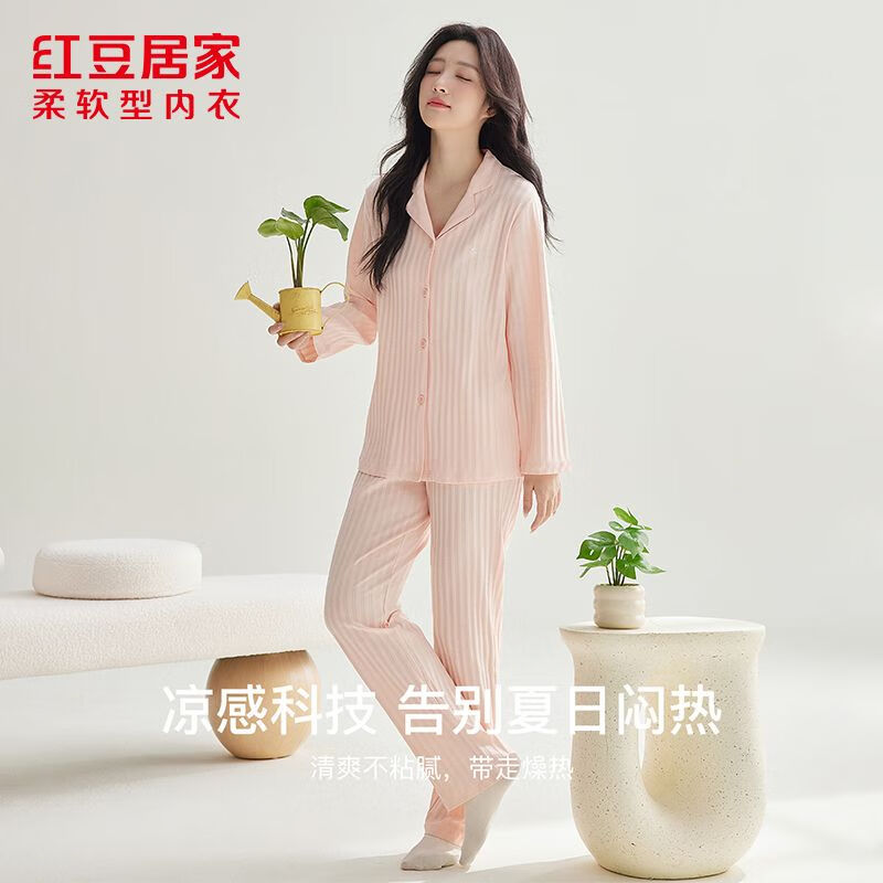 红豆纯棉抑菌睡衣套装长袖长裤 59.9元 - 86线报