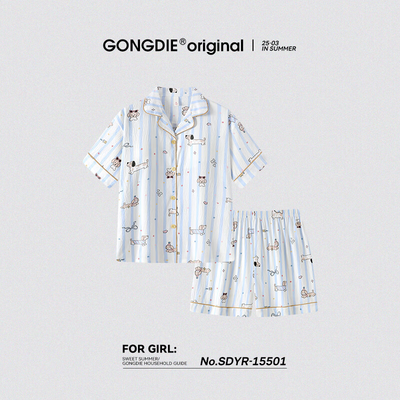 小狗家居服 57元，家居服套装 57元，腊肠狗三件套 62元，衬衫家居服 62元 - 线报酷