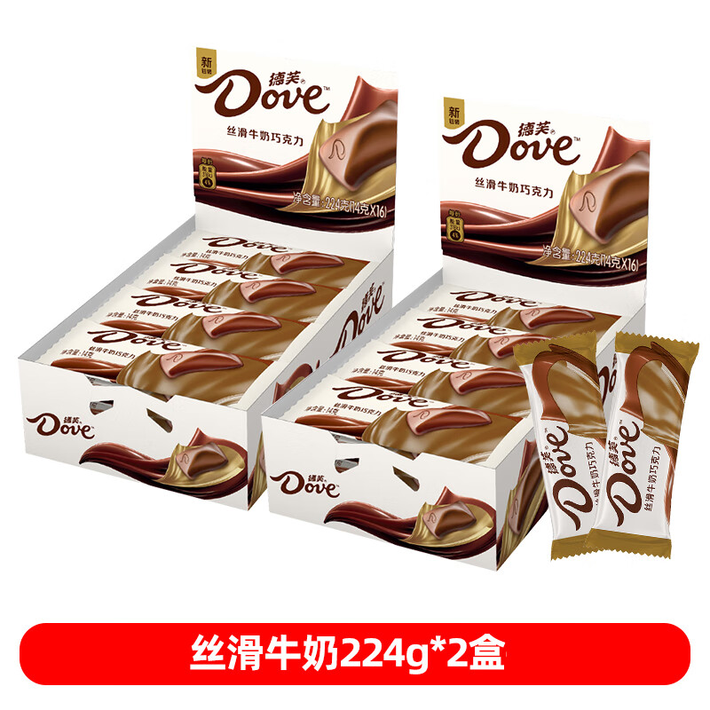 德芙丝滑牛奶巧克力224g*2盒 38.9元 - 线报酷
