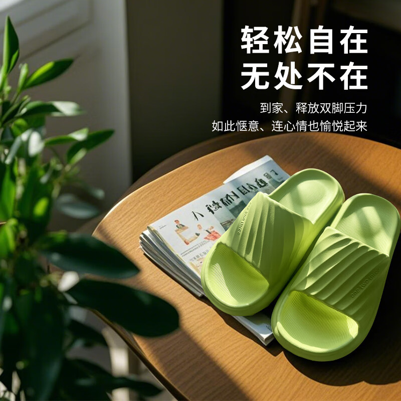 小白丫简约软底拖鞋 拍2件 15.8元 - 线报酷
