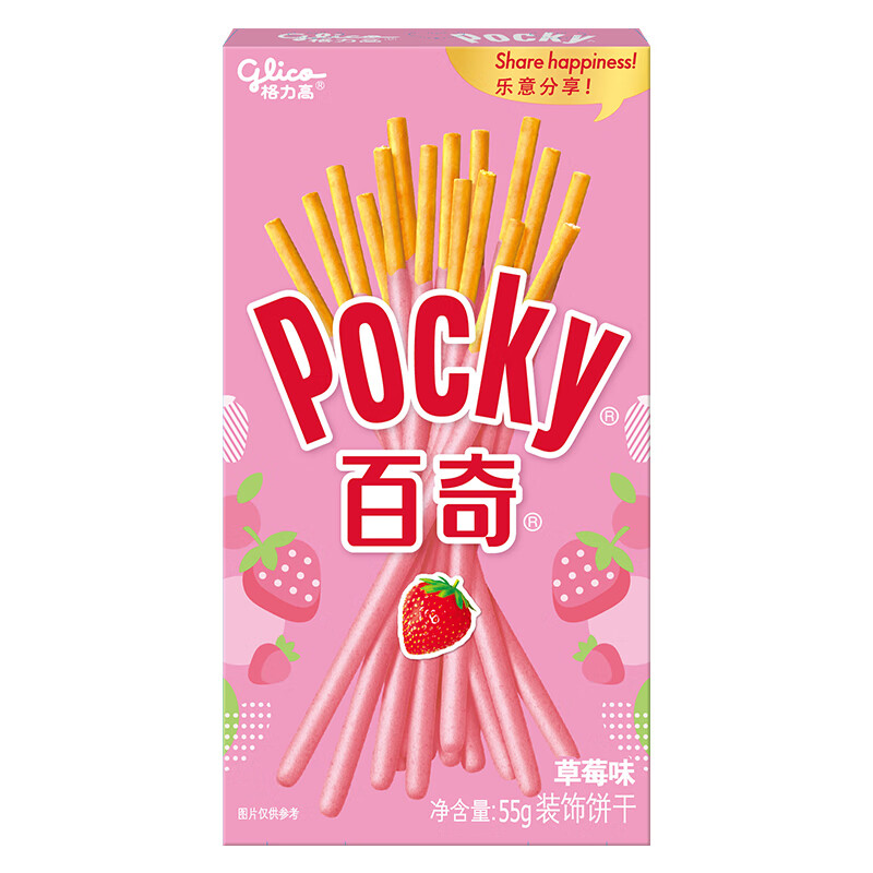 格力高百奇饼干任选9件 39.9元 - 86线报