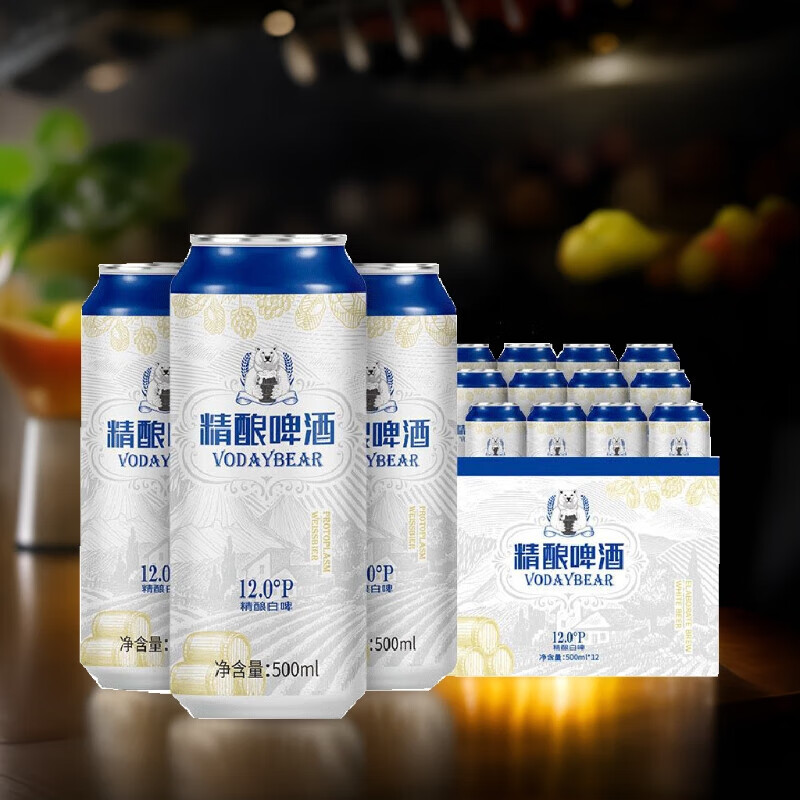 奥加熊原浆白啤500mL12罐 32.8元 - 线报酷