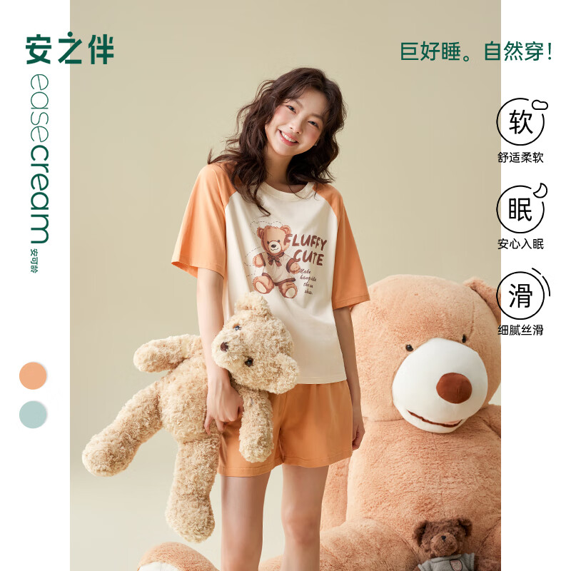 安之伴巨凉感女卡通睡衣家居服套装短袖+短裤100%棉柔软透气 69.8元 - 线报酷