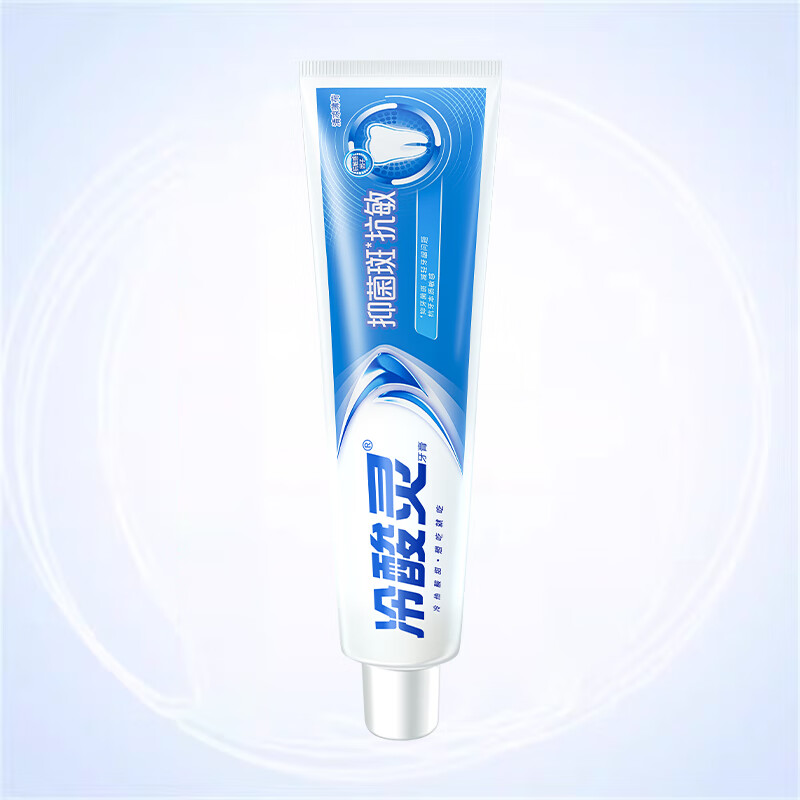 冷酸灵牙膏牙刷组合拍4件 赠极地白牙膏30g+挤压器 17元 - 86线报