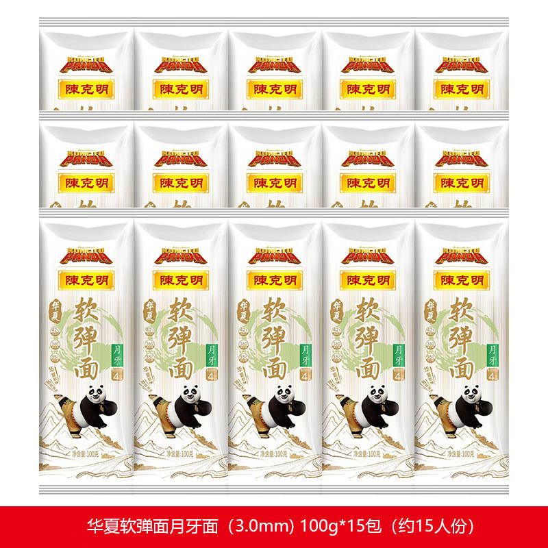 陈克明华夏软弹面月牙100g*15袋 17.9元 - 线报酷