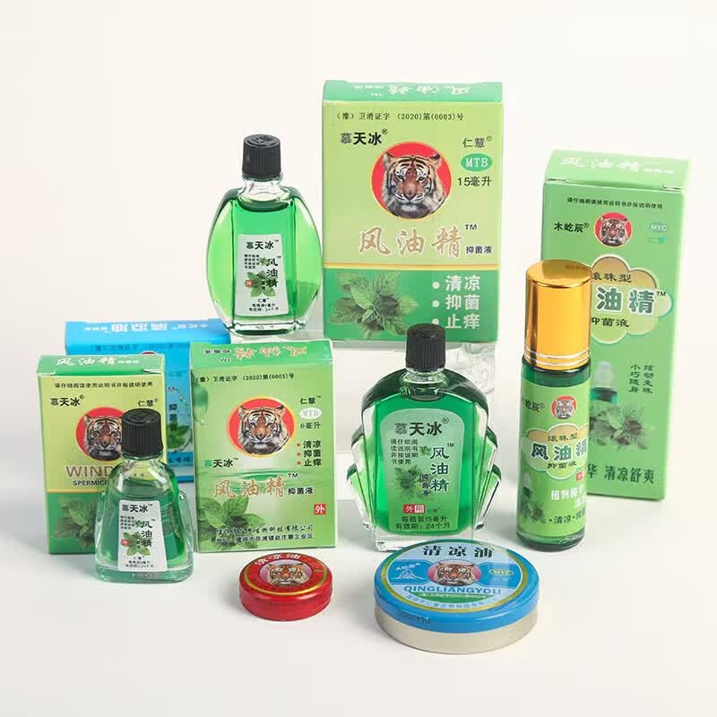 尼龙手套1双装 1元，风油精3ml1瓶 1元，蚊香液插电式1瓶 1元，香薰喷雾1瓶玫瑰味 1元 - 线报酷