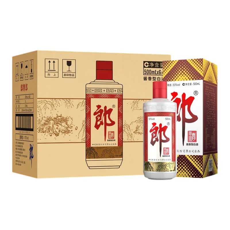 郎酒郎牌郎 原箱❗❗ 郎牌郎酒 酱香型白酒 度 500mL*6瓶 - 线报酷