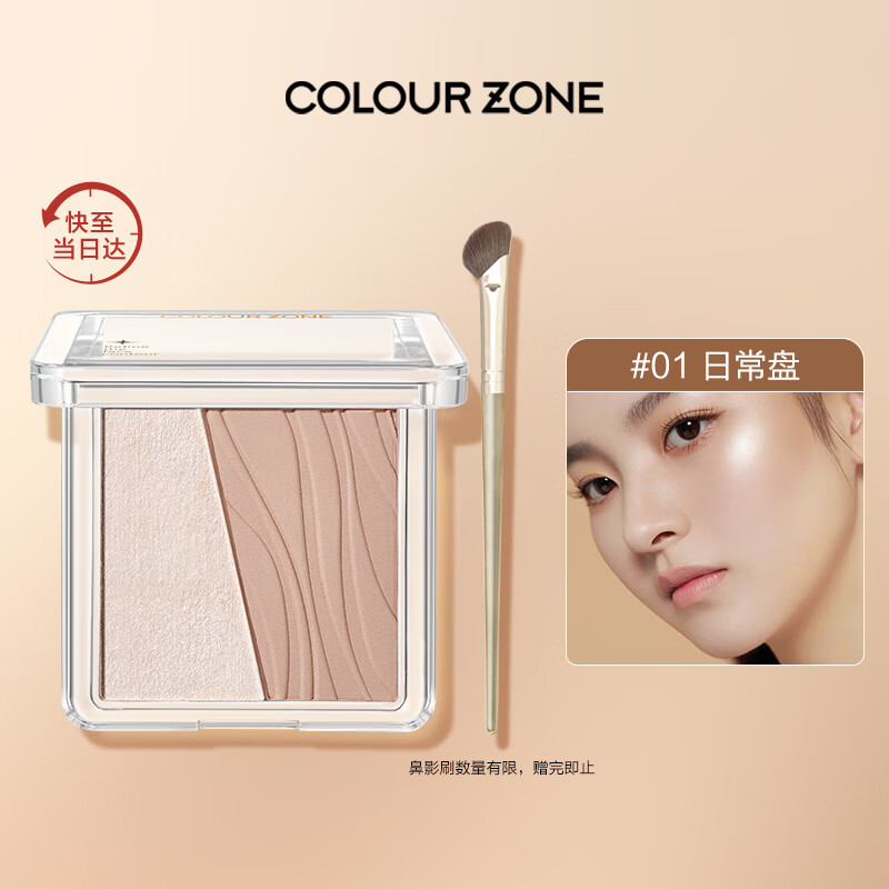 丸美大红瓶淡纹面霜50g*2瓶 76.88元 - 86线报