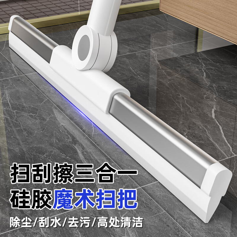 爱整理魔术扫把硅胶刮水扫把40cm旋转刷头 9.9元，爱整理家用长柄多功能剑麻锅刷2把 9.8元 - 线报酷