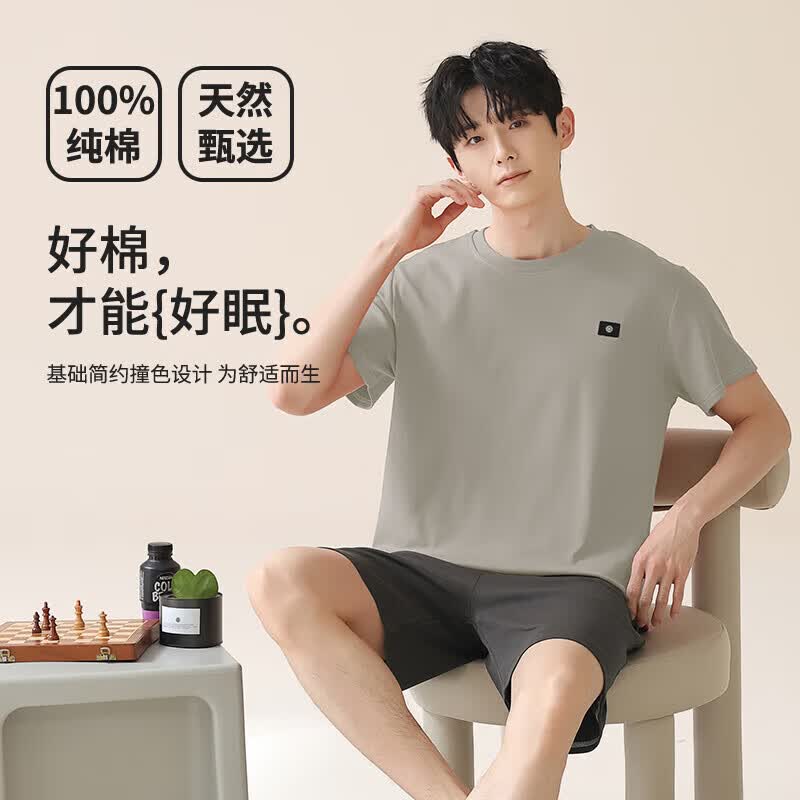 雅鹿纯棉居家服套装男 29.9元 - 线报酷