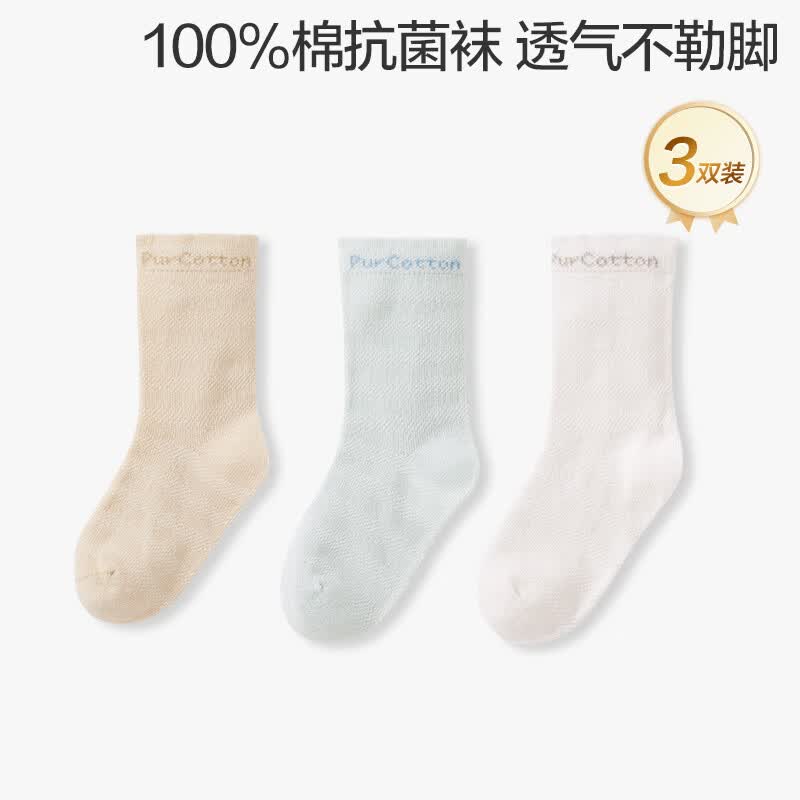 全棉时代婴儿纱布浴巾95cm 拍2凑1可退 45.25元/件 - 线报酷