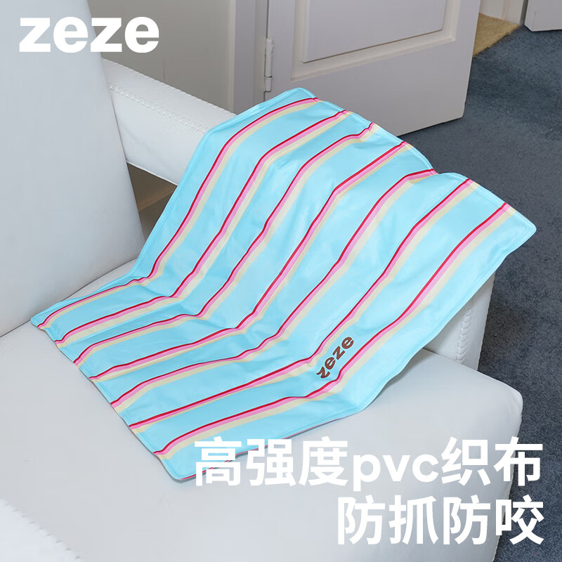 条纹冰垫-海盐芝士50cm 16元，条纹冰垫-海盐芝士40cm 14元，条纹冰垫-假日奶油40cm 16元 - 86线报