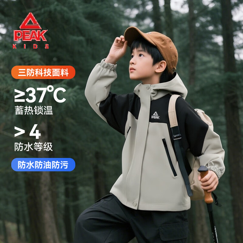 匹克户外防水保暖长裤 59.9元，匹克三合一保暖冲锋衣 84.9元 - 86线报