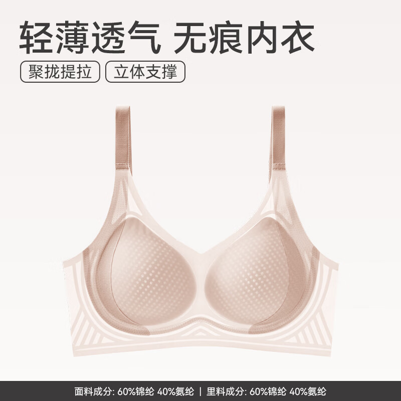 五折‼芬腾男女士内'依库 ❷以下任选 🉑多拍 聚拢防下垂内'依💰34.9 - 86线报