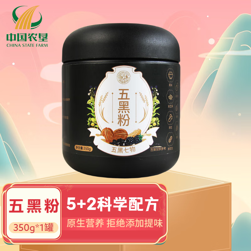 良农嫁稻黑芝麻五黑粉350g/罐 9.5元 - 线报酷
