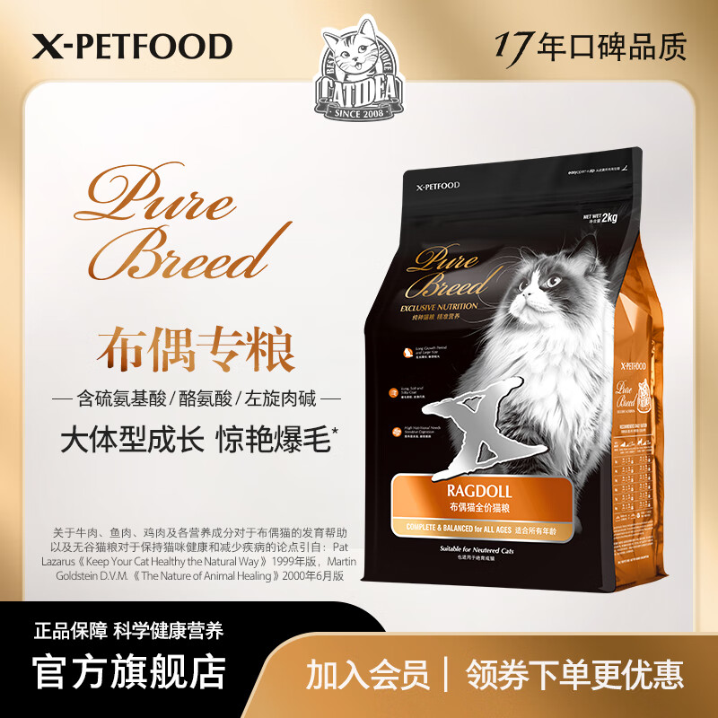 素力高低脂高蛋白鸡肉猫粮5kg 262元 - 美泡泡 素力高低脂高蛋白鸡肉猫粮5kg 262元 - 美泡泡
