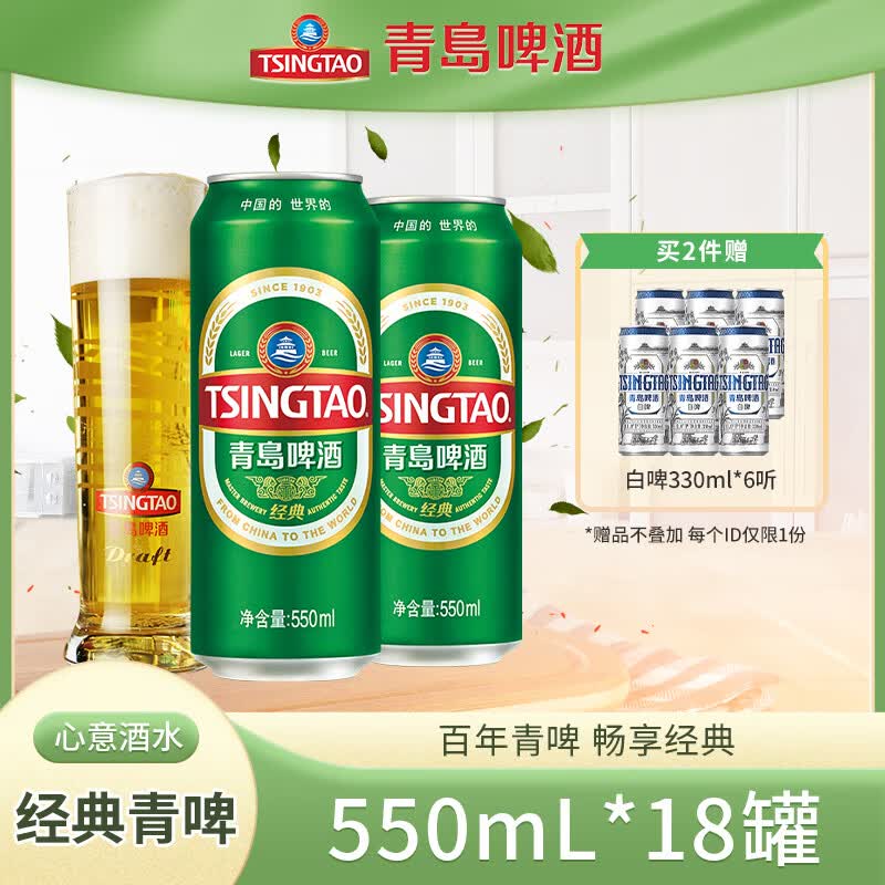 楼上已黄 捡屚继续 如遇再黄 不再更新了 先领plus200-30券 拍2! - 线报酷
