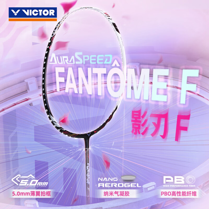 影刃f 732元 - 线报酷