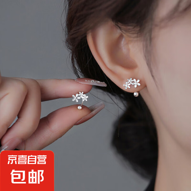 999足银花朵耳钉花朵耳钩一对+品牌礼盒