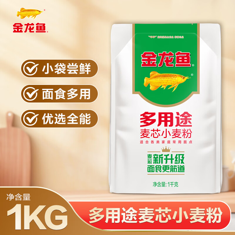 用3-2全品 金龙鱼 面粉 中筋粉 2斤 首单0.06 - 线报酷