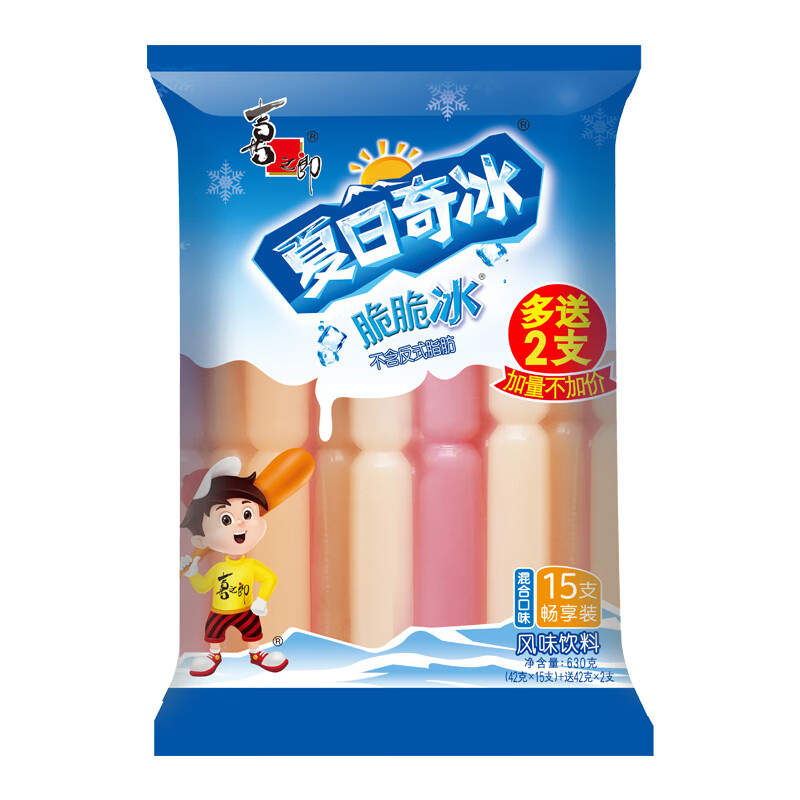 喜之郎棒棒冰碎冰棒3口味共17支 拍3件 19.9元 - 线报酷