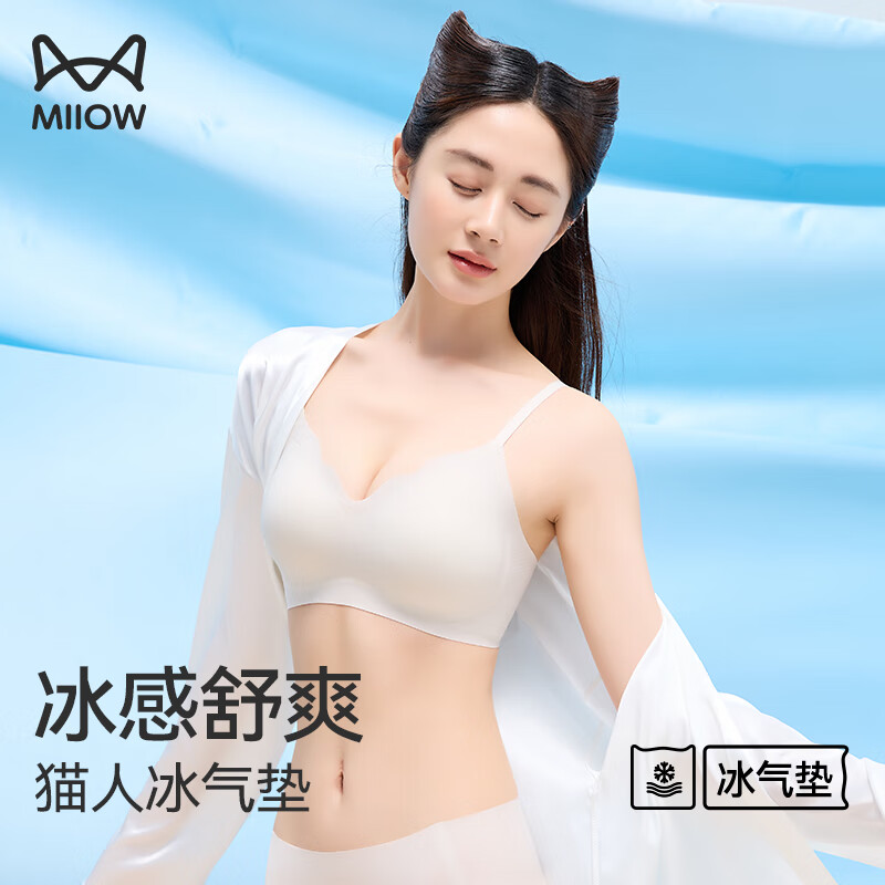 健敏思小蓝盒液体钙拍1发4盒 272.7元 - 线报酷