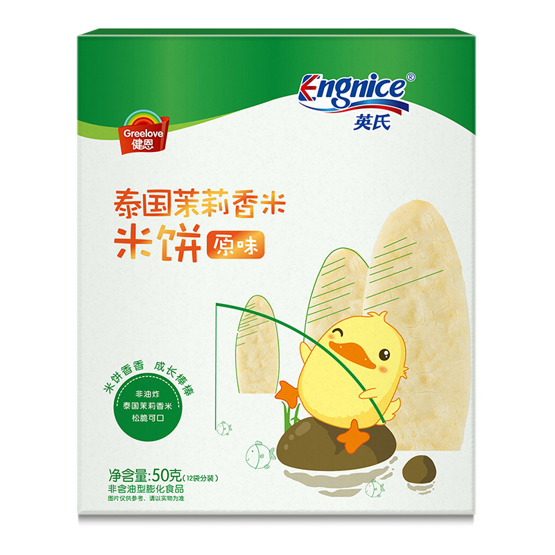 京东母婴玩具 2020-06-13 - 第3张  | 最新购物优惠券