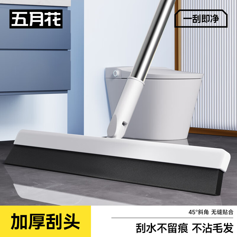 五月花高密度多功能杯刷2只 4.9元，五月花魔术刮水扫把1把32cm 4.9元 - 线报酷